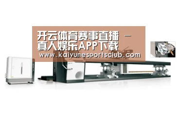 案例展示五