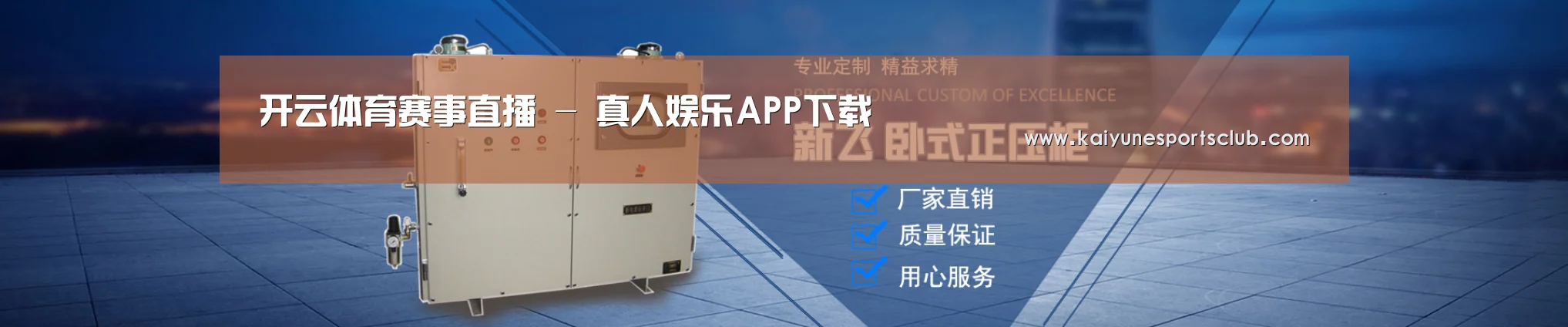 某某机械公司