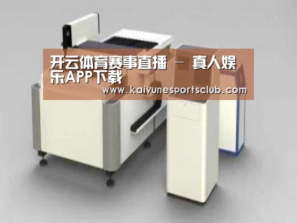 产品名称十四
