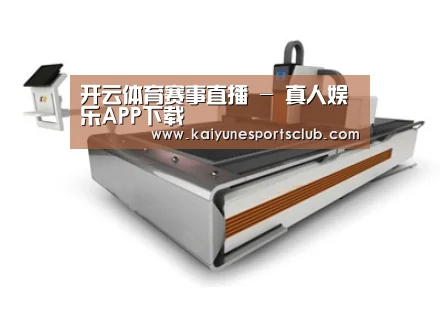 产品名称一