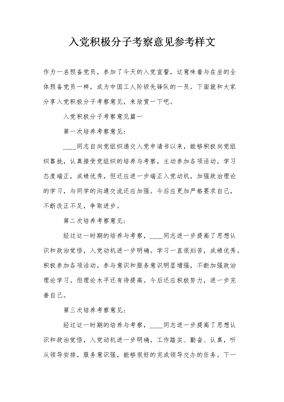 开运直播