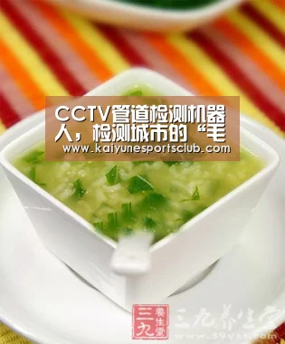 开运真人