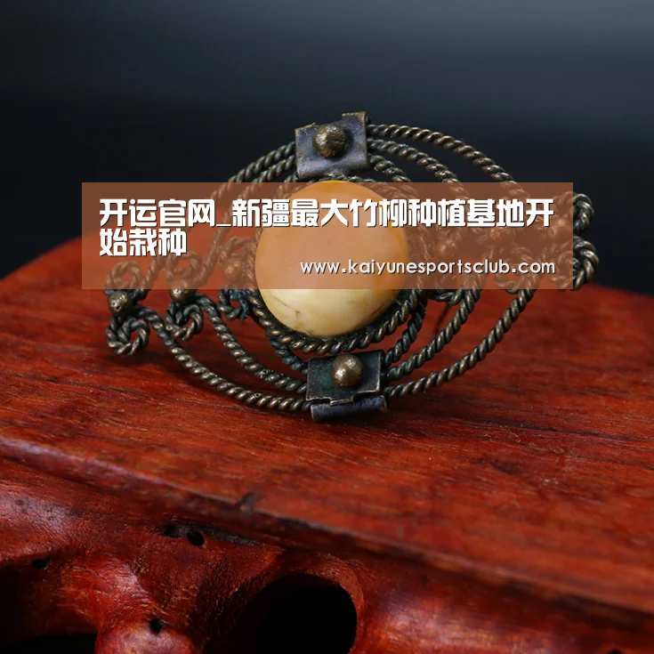 开运登录