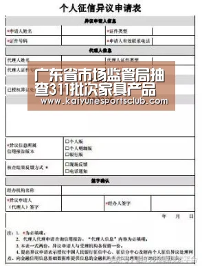 开运直播