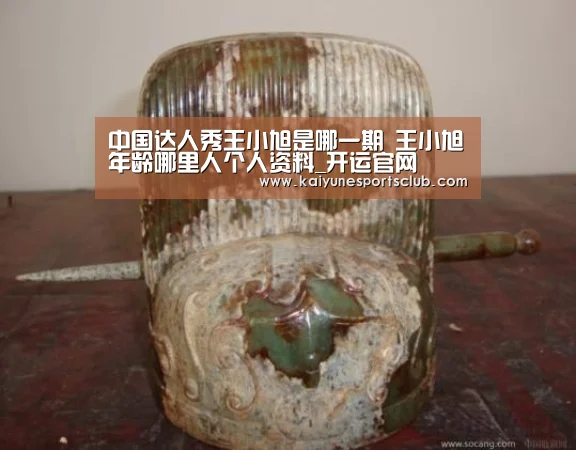 开运登录
