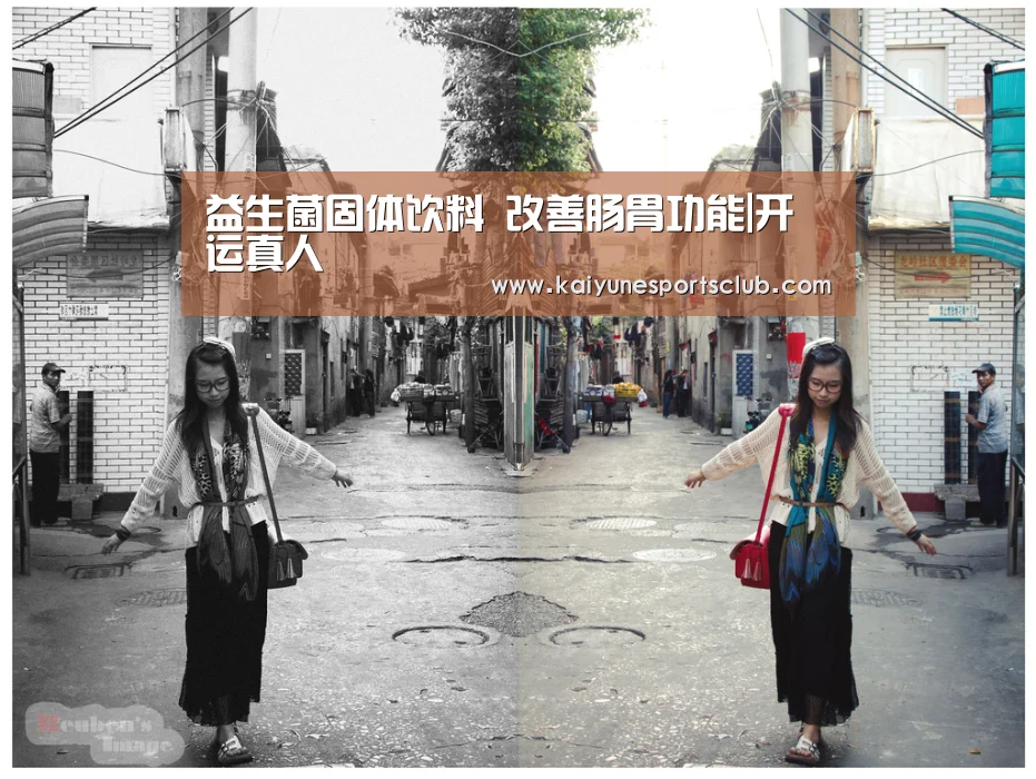 益生菌固体饮料 改善肠胃功能|开运真人(图3) 开运真人