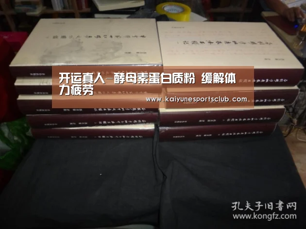 开运登录