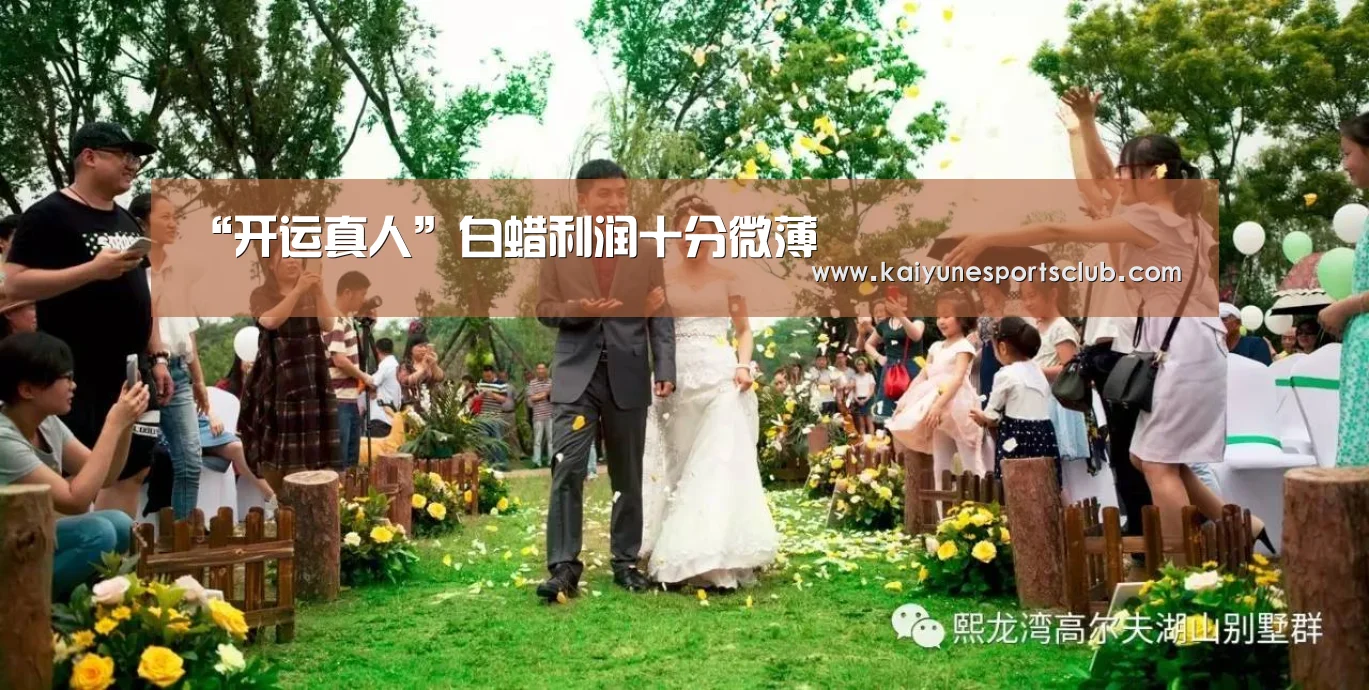 开运登录