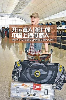 开运登录