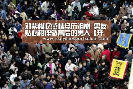 开运直播