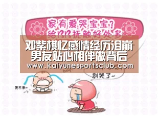 开运官网
