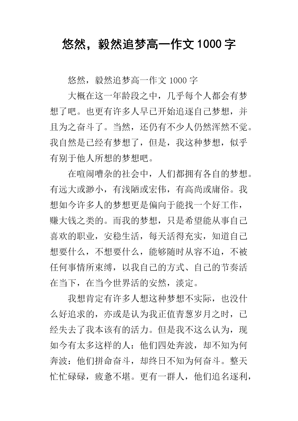 开运直播