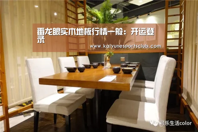开运官网