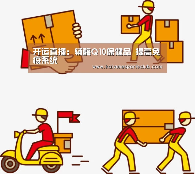 开运登录