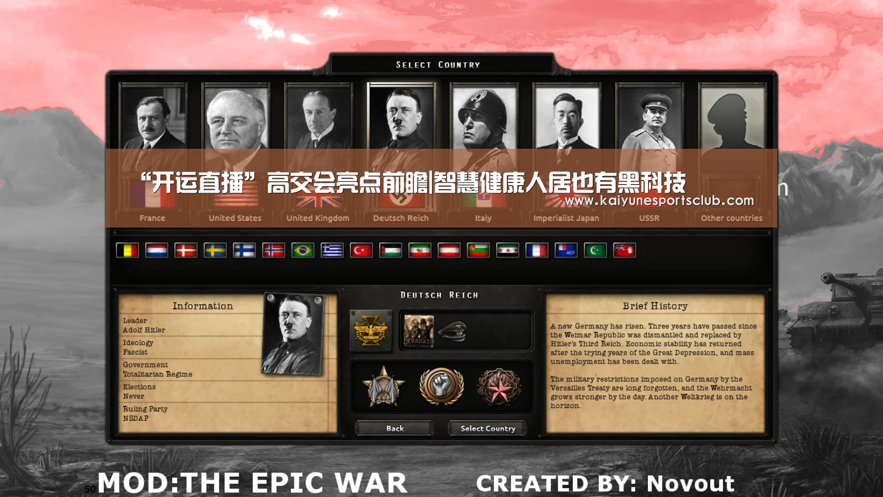 开运登录