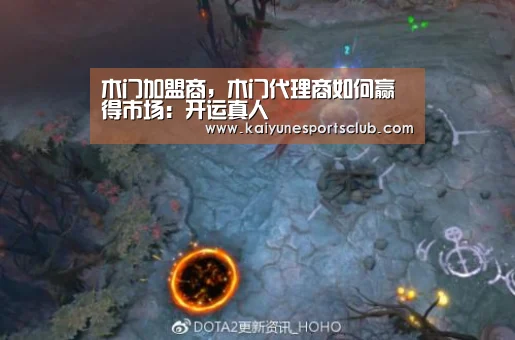 开运官网