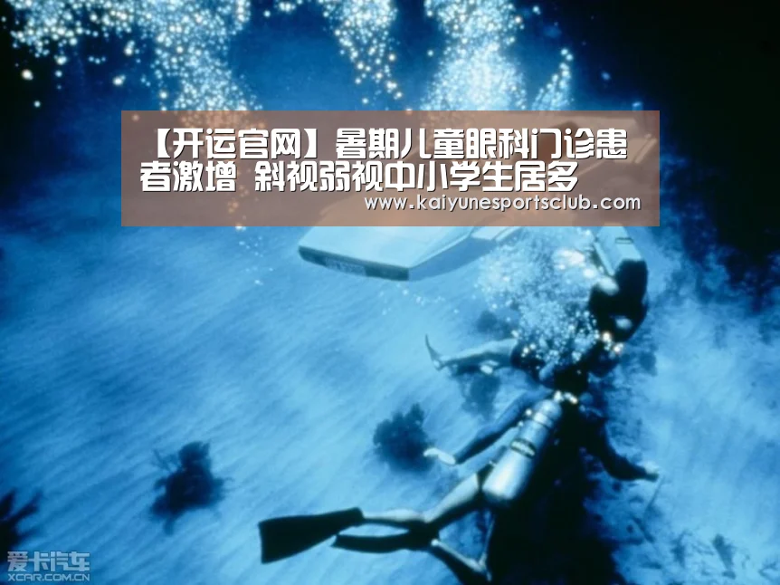 开运直播