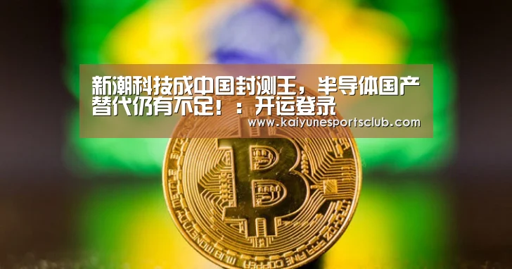 开运登录