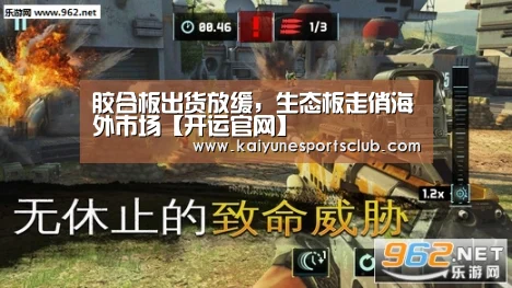 开运官网