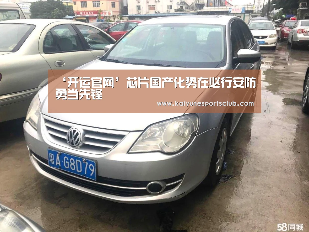 开运直播