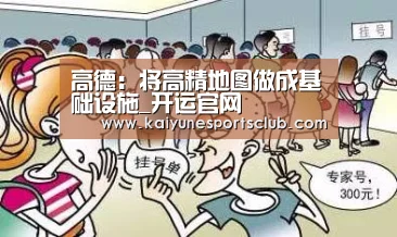 开运登录