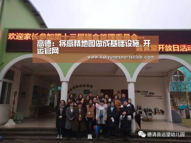 开运官网