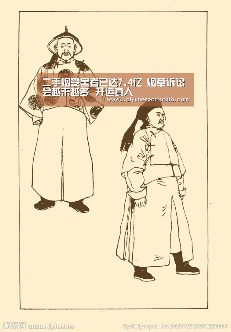 开运登录