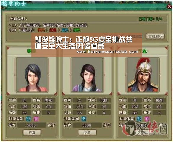 开运官网