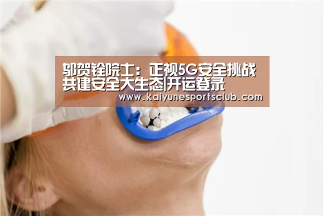 开运官网