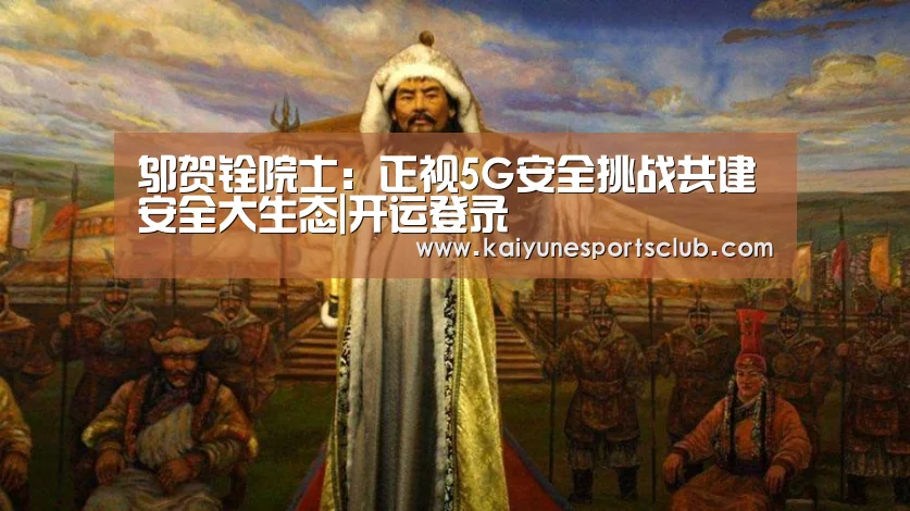 开运官网