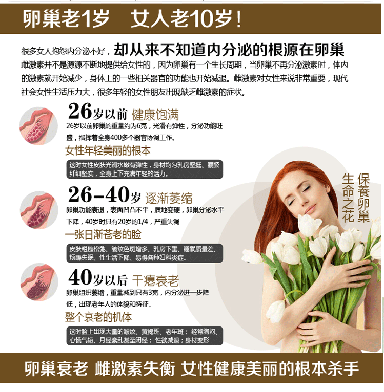 开运真人