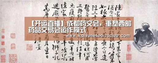 开运真人