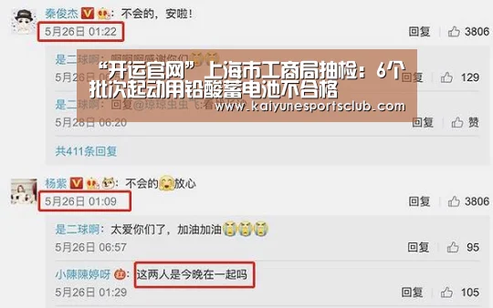 开运真人