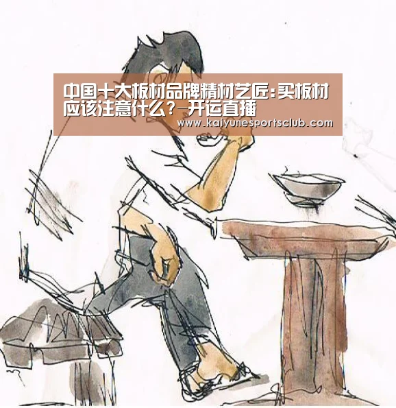 开运登录