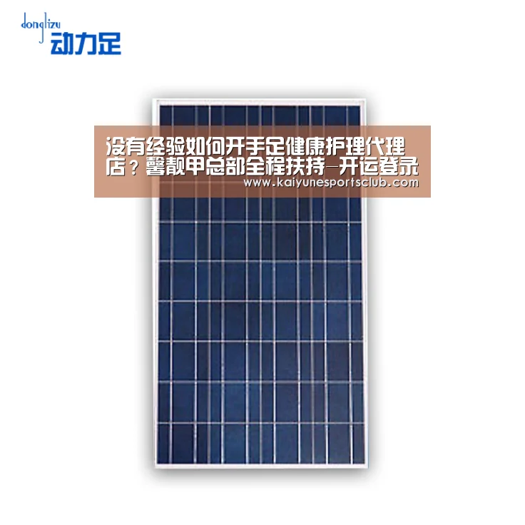 没有经验如何开手足健康护理代理店?馨靓甲总部全程扶持-开运登录(图2) 开运官网