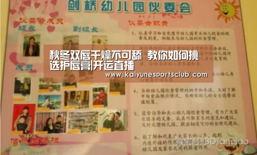 开运官网