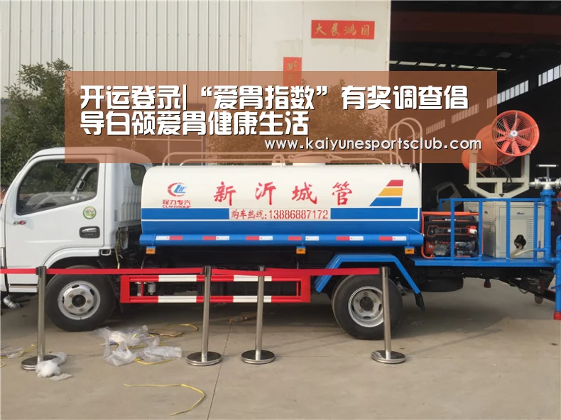 开运登录|“爱胃指数”有奖调查倡导白领爱胃健康生活(图1) 开运登录