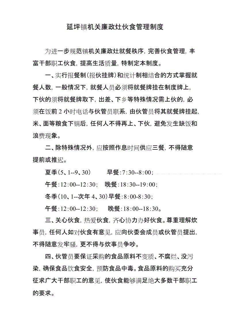 开运官网
