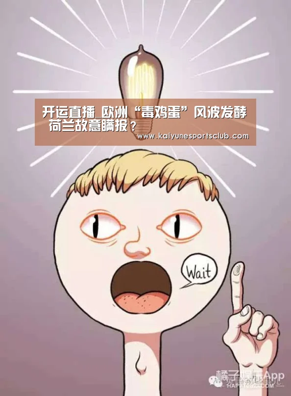 开运登录