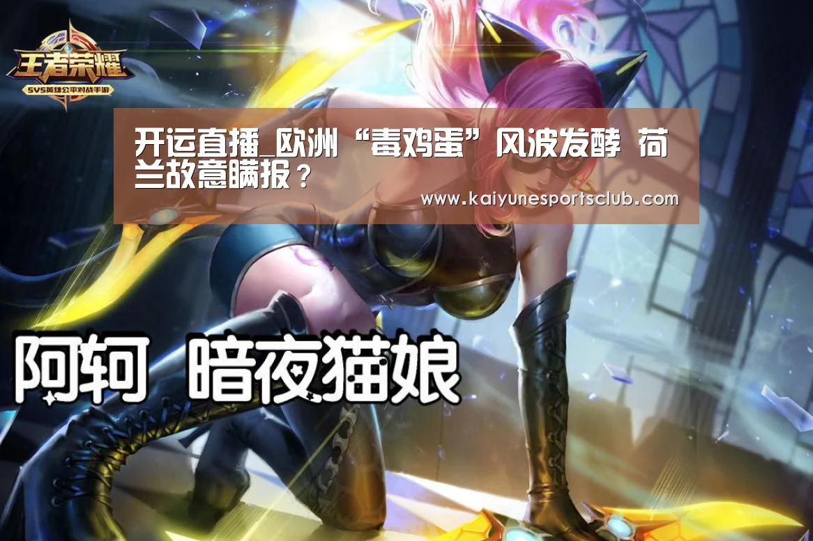 开运官网
