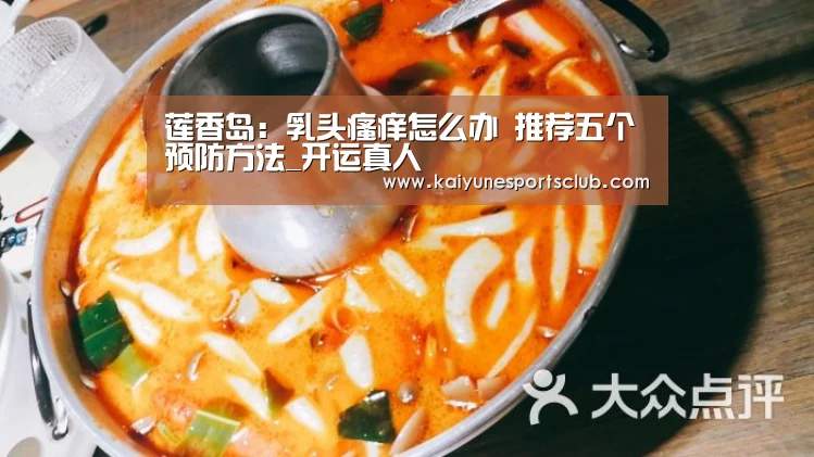 开运直播