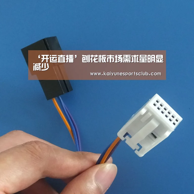 ‘开运直播’刨花板市场需求量明显减少(图2) 开运真人