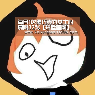 开运直播