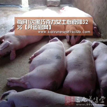 开运登录