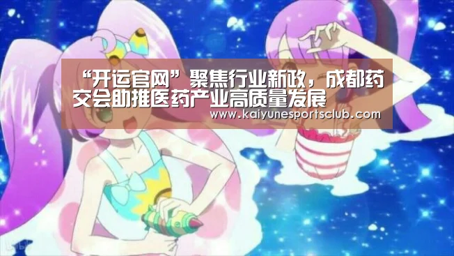 开运真人