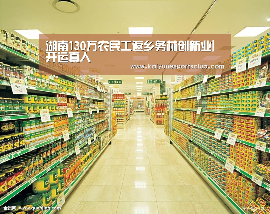 开运直播