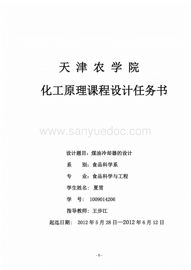 开运登录
